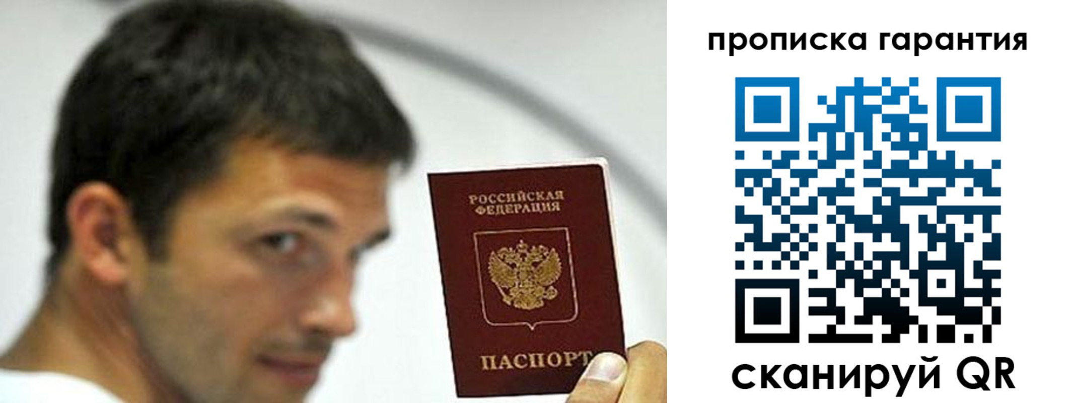 где прописаться в Тайге