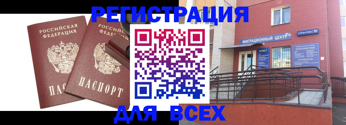 где прописаться в Тайге