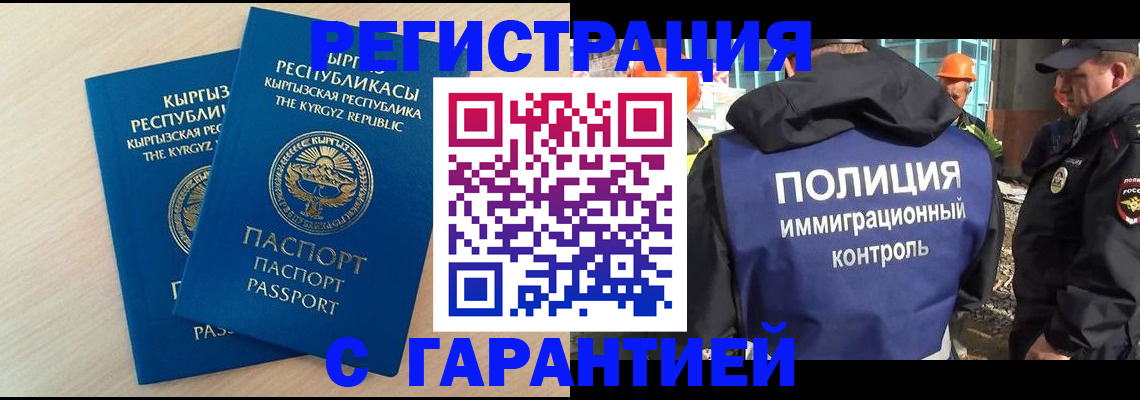 пропишу в квартире в Тайге